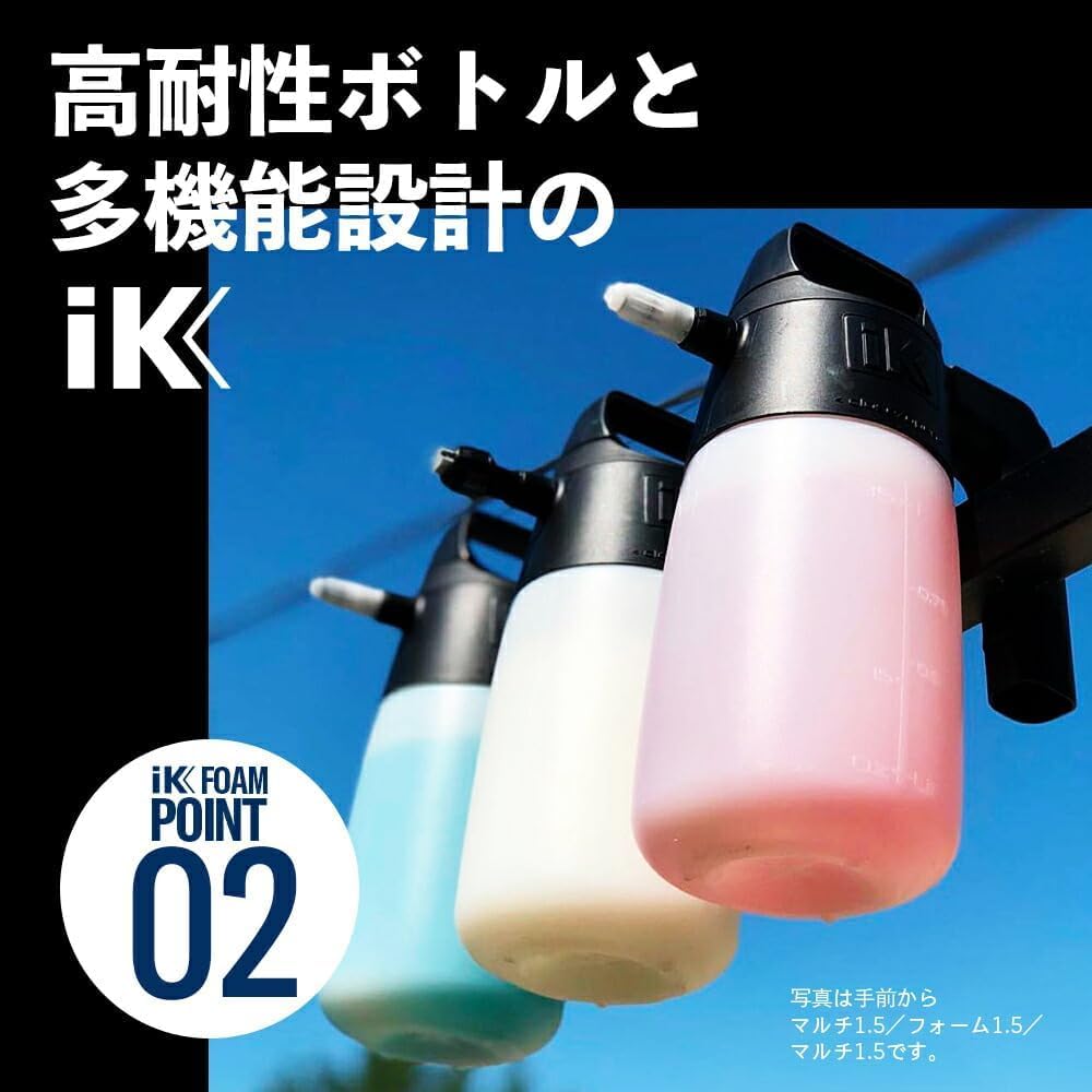 【未開封】iK Form Pro2 フォームプロ2 洗車用ポンプスプレー Amazon | iK(アイケイ) Form Pro2 フォームプロ2 洗車用 ポンプ